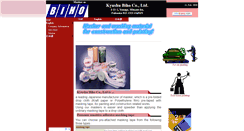 Desktop Screenshot of biho.com